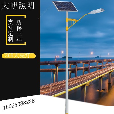 模组LED太阳能路灯农村道路工程亮化照明光伏太阳能灯厂家批发