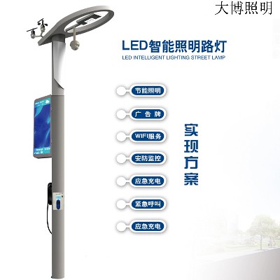 5G智能路灯led市电城区智慧路灯高亮小区道路照明充电桩WIFI批发