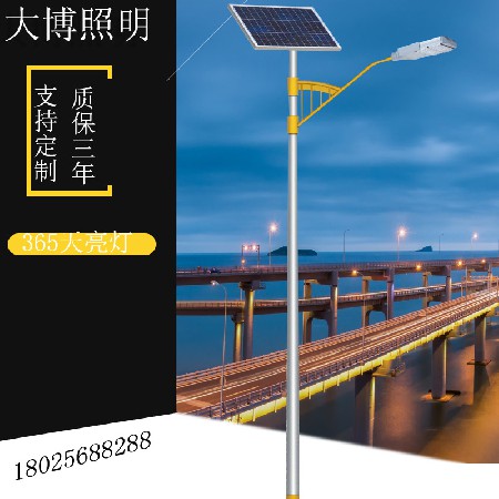 模组LED太阳能路灯农村道路工程亮化照明光伏太阳能灯厂家批发