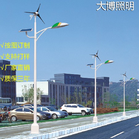 LED太阳能路灯新农村道路照明亮化工程风光互补led高亮路灯厂家