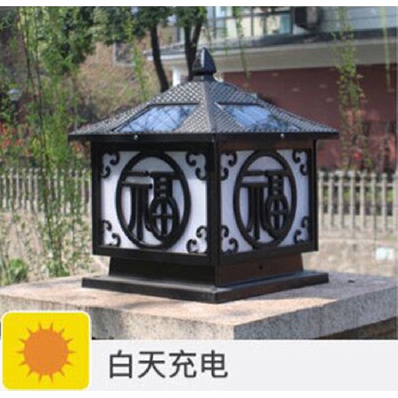 太阳能柱头灯压铸铝祥云福户外庭院家用大门口围墙柱灯