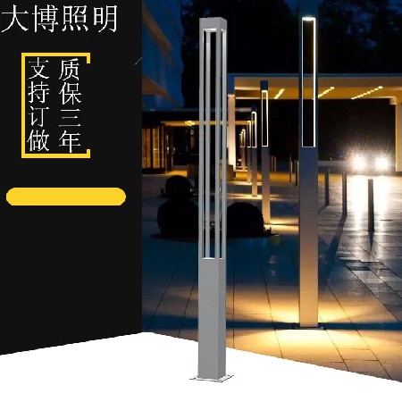 定制工程款铝制方形LED景观灯广场照明景观灯柱特色光效庭院灯